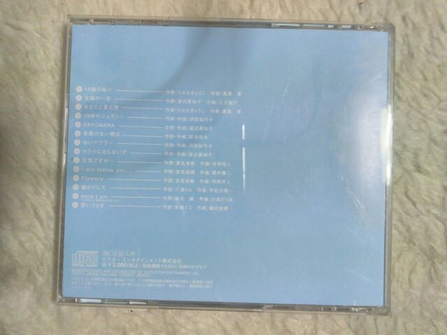 CD @q Xm[tCNX SPS '96/12 т̉匔؂L  ^gObY 