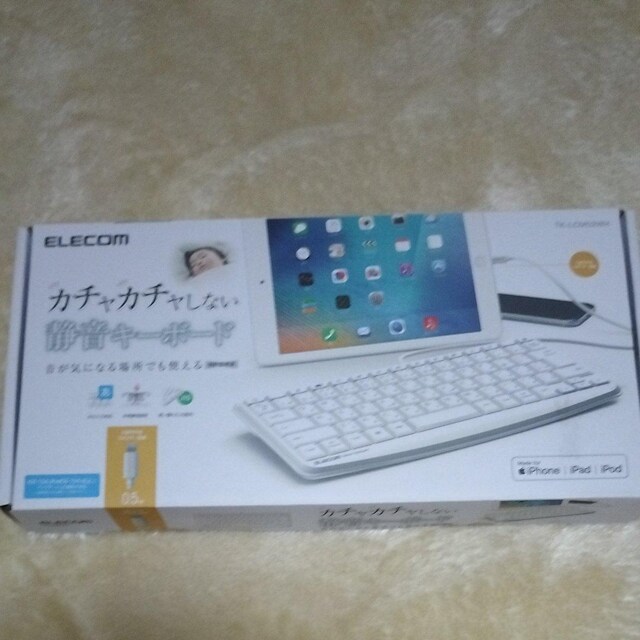 ELECOM@ÉL[{[h 