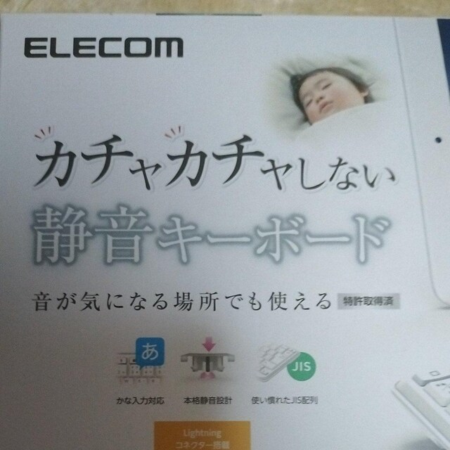 ELECOM@ÉL[{[h