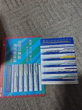 ؎ '14/10 V J50th 82~10~1  t