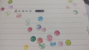 âс@r[ʁ@