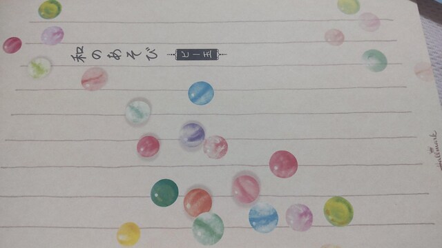 âс@r[ʁ@ 