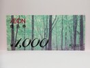 AEONi CIi i@Mtg@1000~@1000~