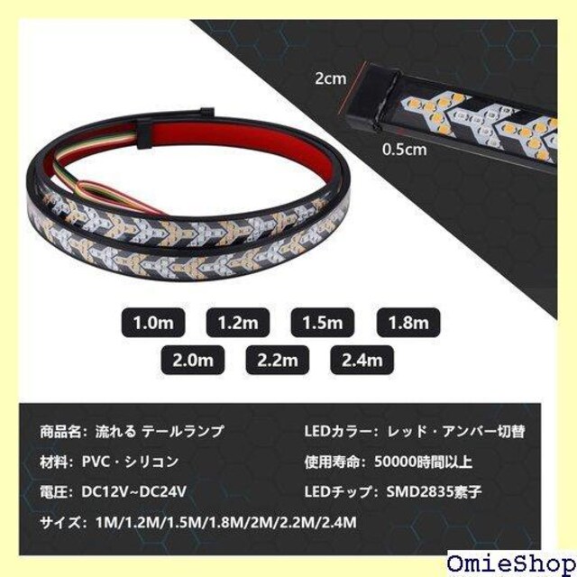 GZRUICA u[Lv LEDe[v V[P DC24Vp bh/Ao[؂ւ\ 100CM 259  /oCN