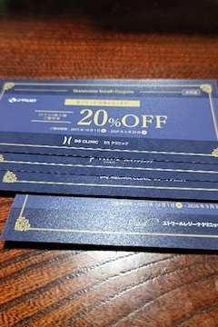 y񔄕izJgXg@DҌ@20%OFF
