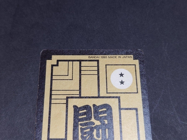 hS{[ J[h_X {e 16e No.630 O[gTC} / vYJ[h L hS{[Z   Aj/R~bN/LN^[ 