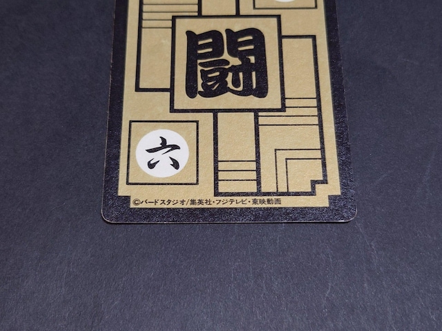 hS{[ J[h_X {e 16e No.630 O[gTC} / vYJ[h L hS{[Z   Aj/R~bN/LN^[ 