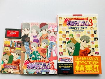 eCY Iu U [h Ȃ肫_W3 VWv Rv[gKCh  U{ GBA Tales of