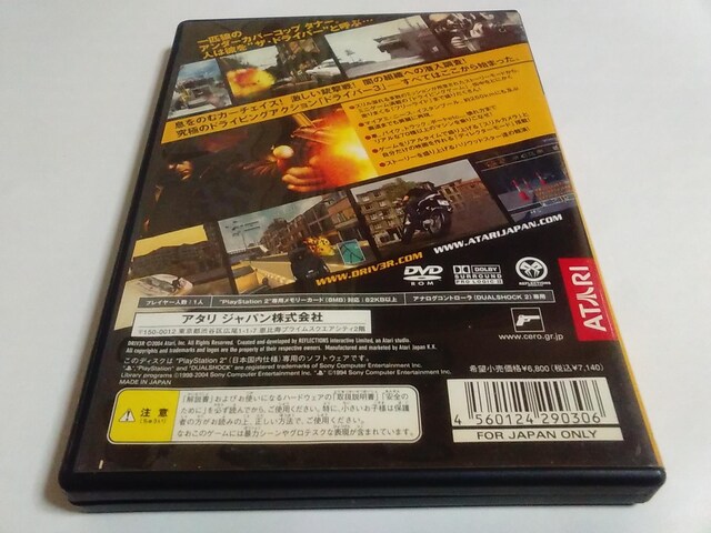 PS2/y2{180~!!zhCo[3ᓽ炭炭zցqeς݁ryzDi