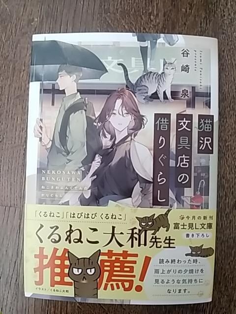 XV@@@L򕶋X̎؂肮炵@@@J/ 