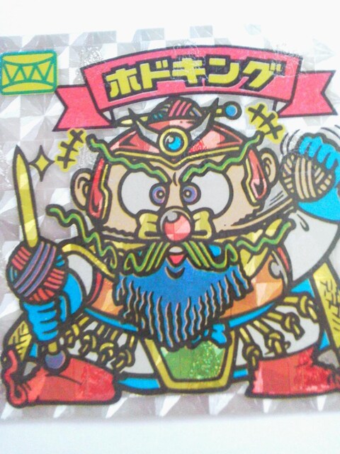 LOTTE(be) VSVgV[ zhLO(rbN}) 259-V 