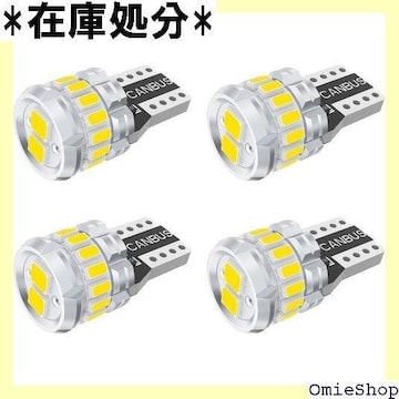 T10 LED  zCg 4 LZ[ /CZXv/io[/[v 4Zbg 263
