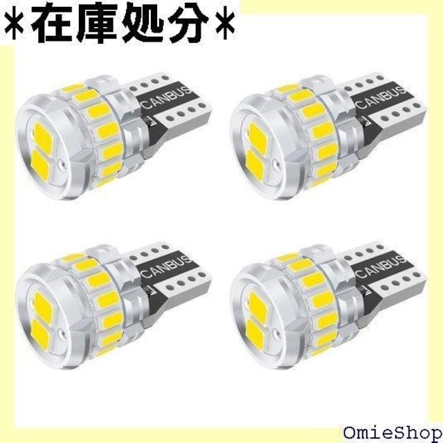T10 LED  zCg 4 LZ[ /CZXv/io[/[v 4Zbg 263  /oCN