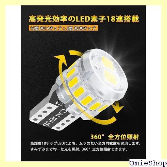 T10 LED  zCg 4 LZ[ /CZXv/io[/[v 4Zbg 263  /oCN