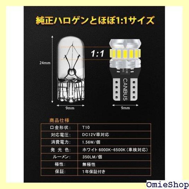 T10 LED  zCg 4 LZ[ /CZXv/io[/[v 4Zbg 263  /oCN