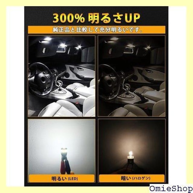 T10 LED  zCg 4 LZ[ /CZXv/io[/[v 4Zbg 263  /oCN