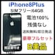 B 100% iPhone 8 Plus 64 GB SIMt[@{