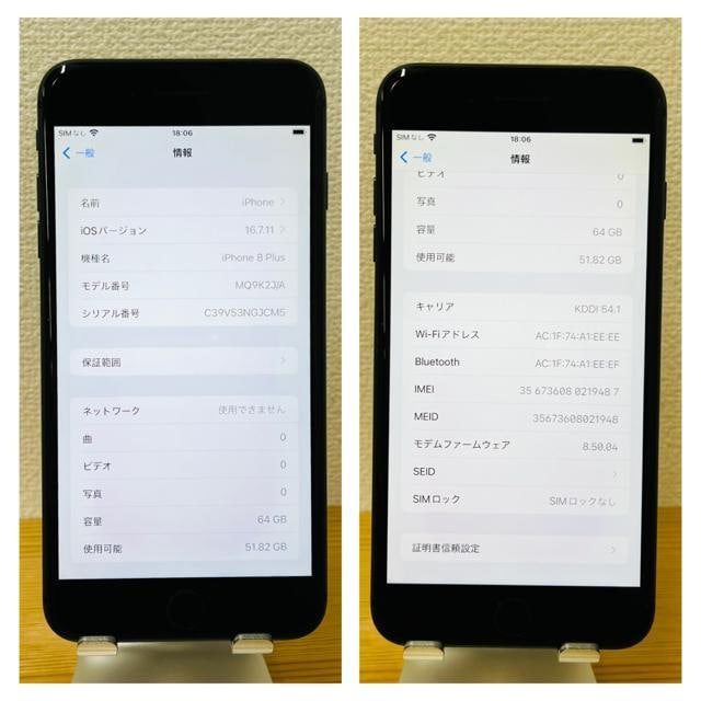 B 100% iPhone 8 Plus 64 GB SIMt[@{  Ɠd/AV 