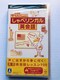 yViJzPSP@TALKMAN ׃Kpb@g[N}@Shabe Lingual Eikaiwa