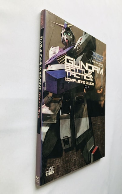 K_@og@^NeBNX@Rv[gKCh@U{@ Gundam Battle Tactics Guide Book  Q[{/\tg 