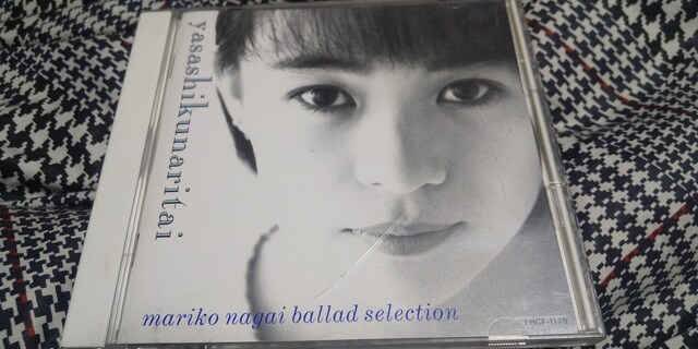 mariko nagaiyasashikunaritait@nEX 
