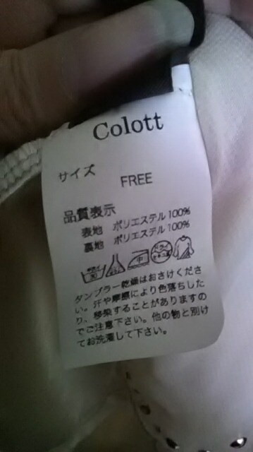 Colotto*X^bYt*VtH*s[X
