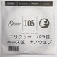 GNT[@o@.105@1{@imEFu@GLx[Xp