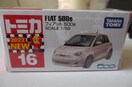 g~J tBAbg 500e ViJ No16