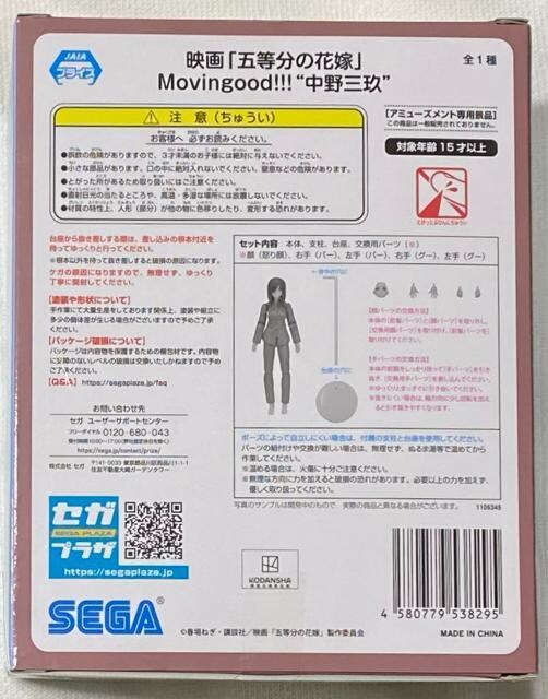 fuܓ̉ԉŁvMovingood!!! O  Aj/R~bN/LN^[ 