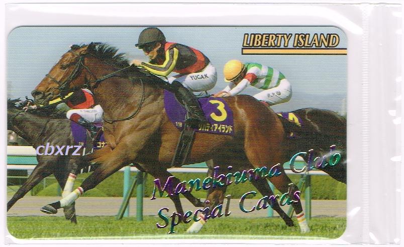 まねき馬60弾SP No.2470リバティアイランド No.2470 リバティアイランド 未開封レインボーカード まねき馬