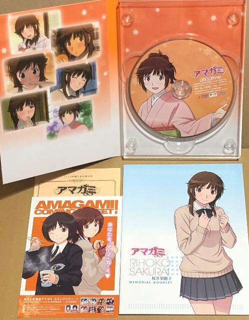 アマガミSS 桜井梨穂子 編 上下巻 初回版 (布ポスター