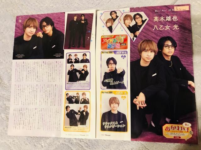 Hey!Say!JUMP 1/24 TV navi&TVKCh&erWEMyojo&TVKCh؂蔲 