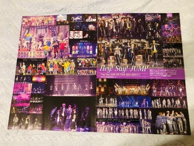 Hey!Say!JUMP 1/24 TV navi&TVKCh&erWEMyojo&TVKCh؂蔲