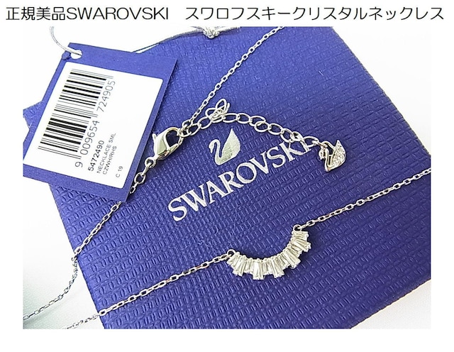 KiSWAROVSKI@XtXL[NX^lbNX   uh 