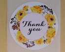 |CgɁ@Thank youV[1  A