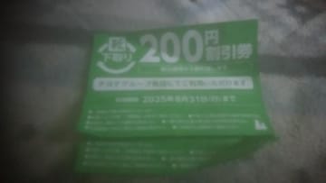 C200~