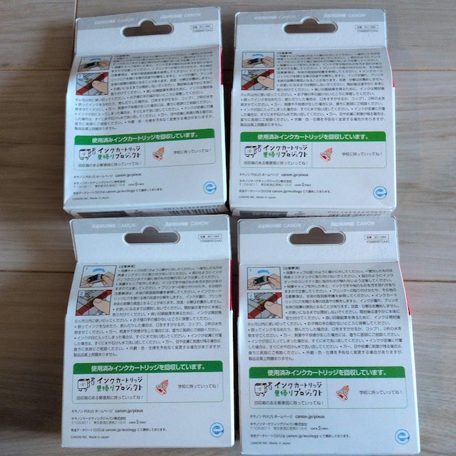 yJizcanon Lm CN@BCI-19 ubN4  PC{/Ӌ@ 