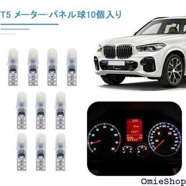 NAKOBO T5 74 73 2723 2721 W _bV{[hCg 12Vėp Ao[ 10 381  /oCN