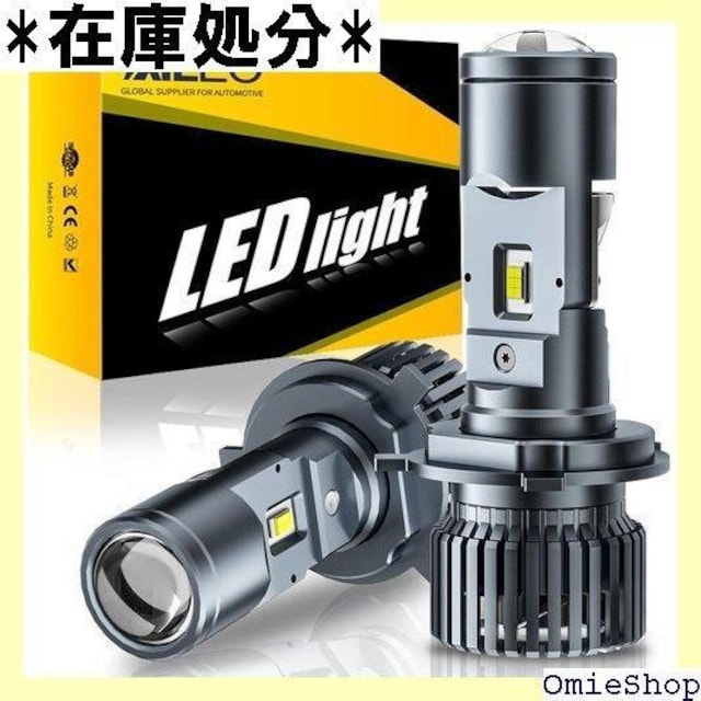 AILEO H4 ԗp LED vWFN^[ Y LED vWFN^[ Épt@ px 2 267  /oCN