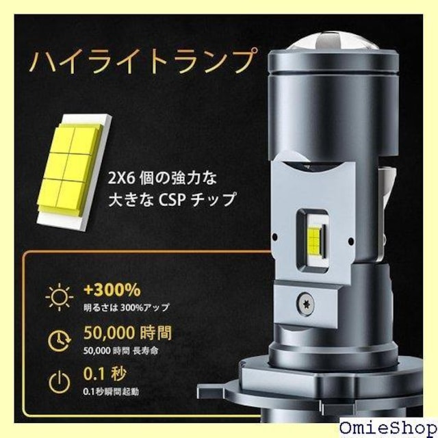 AILEO H4 ԗp LED vWFN^[ Y LED vWFN^[ Épt@ px 2 267  /oCN