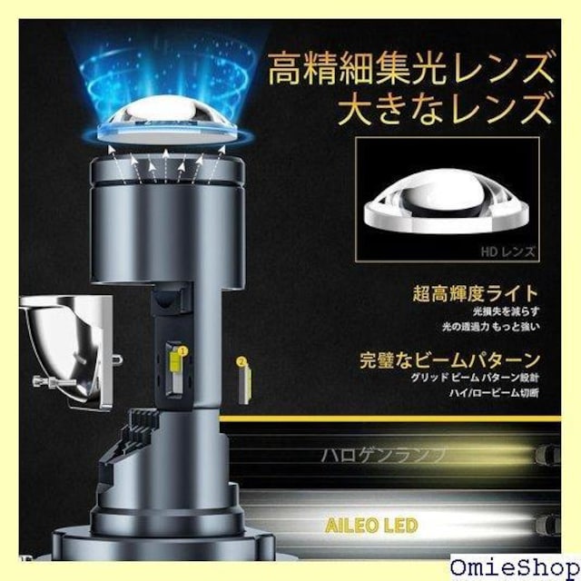 AILEO H4 ԗp LED vWFN^[ Y LED vWFN^[ Épt@ px 2 267  /oCN