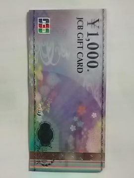 1000~JCBMtgJ[hVi