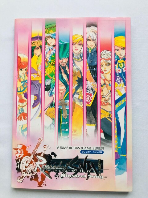 }VO@TK@~Xg\O@KCh@U{@ Romancing SaGa Minstrel Guide Book   Q[{/\tg 