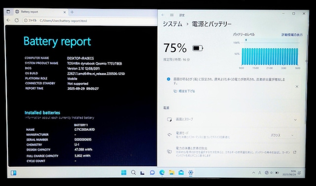 TOSHIBA dynabook Corei7 8GB SSD256GB u[C WebJ Windows11  PC{/Ӌ@ 