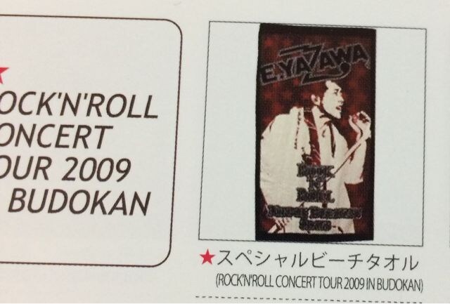 ٌ聚ViJigSBT ROCK'N ROLL IN  ^gObY 