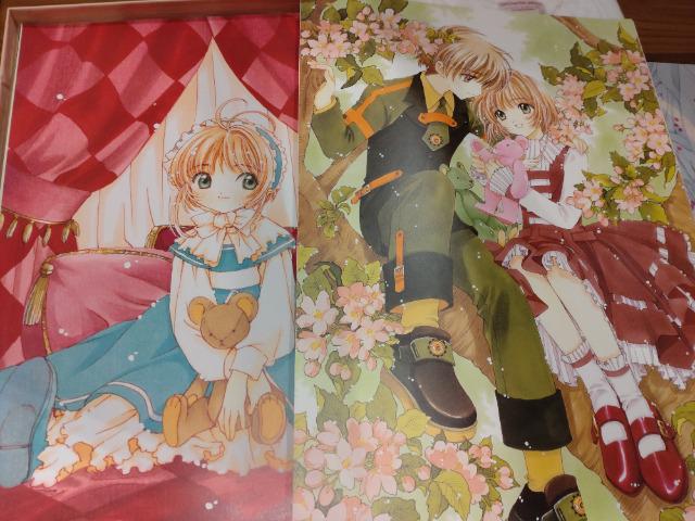 カードキャプターさくら ポスターBOX Amazon.co.jp: カードキャプターさくらポスターBOX : CLAMP: 本