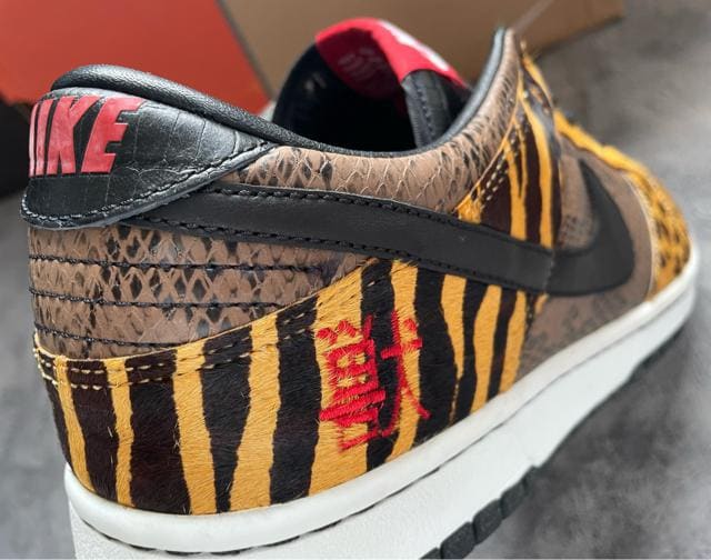【新品】 NIKE DUNK LOW プレミアムビーストパック 獣27.5cm NIKE DUNK LOW 