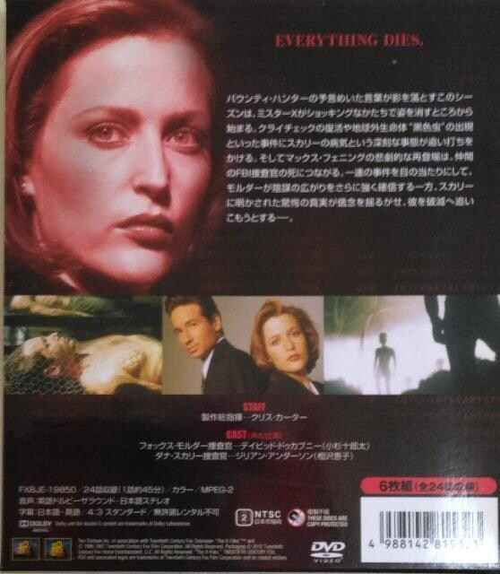 DVD/COh}/RpNgBOX/@Xt@C@GbNXt@C@X@FILE@V[Y4  CD/DVD/rfI 