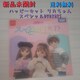 ViJ nbs[Zbg JXyVDVD2025 񔄕i 