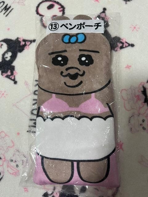 ς񂿂イ肭@y|[` 